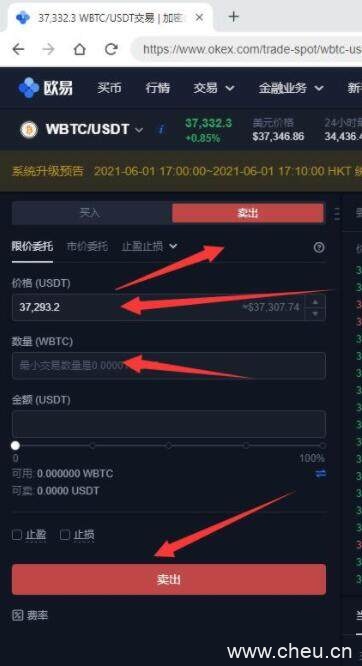 欧易交易所app下载2022最新版 欧易交易所PC下载最新版-第7张图片-欧易下载