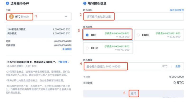 欧易交易所app官网下载最新版本-欧易交易所app2022最新版下载(v6.1.11 官网版)-第9张图片-欧易下载