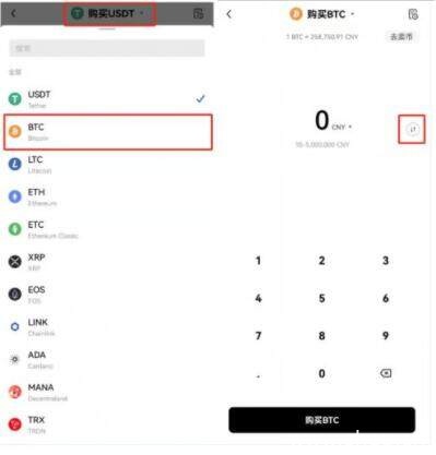 欧易okex交易所app免费下载 欧易交易中心APP v6.0.38下载-第7张图片-欧易下载