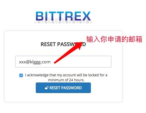 bittrex (B网)账户注册开通教程，一看就会！