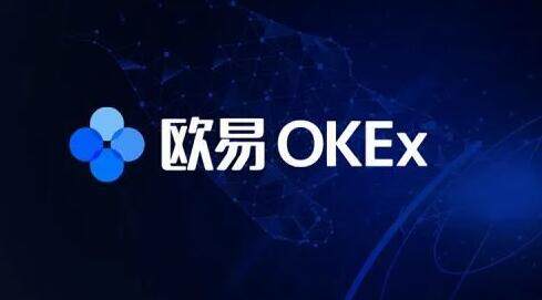 OKEX欧易该如何注册?一文了解OKEx交易所注册流程细节-第2张图片-欧易下载