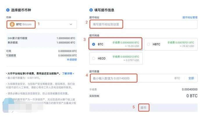 欧易交易所app最新版ios下载 欧易最新版手机平台app-第10张图片-欧易下载