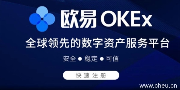 欧易okx下载最新版 欧易okx官方安装包v6.1.10-第1张图片-欧易下载