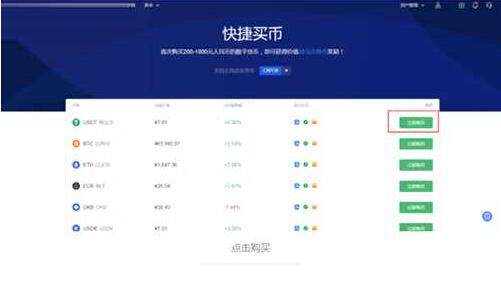 欧易交易所v6.1.3app官网下载 欧易交易所app安卓官网下载-第9张图片-欧易下载