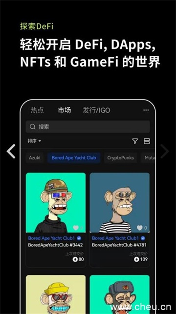 欧易交易所app官网下载-欧易OKEx官网最新2022安卓版v6.1.12-第5张图片-欧易下载