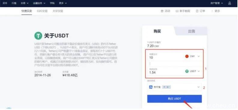 blockchain交易所app最新版下载 blockchain交易所官方下载-第7张图片-欧易下载