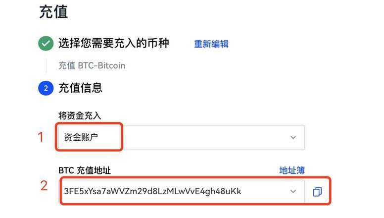 欧易交易所安卓系统 安卓系统欧易交易所app下载-第3张图片-欧易下载