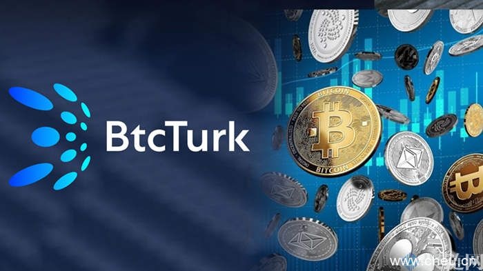 BTCTurk交易所怎么样？BTCTurk交易所靠谱吗？