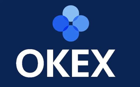 okex交易平台app官网 欧易官方网站安卓版-第1张图片-欧易下载