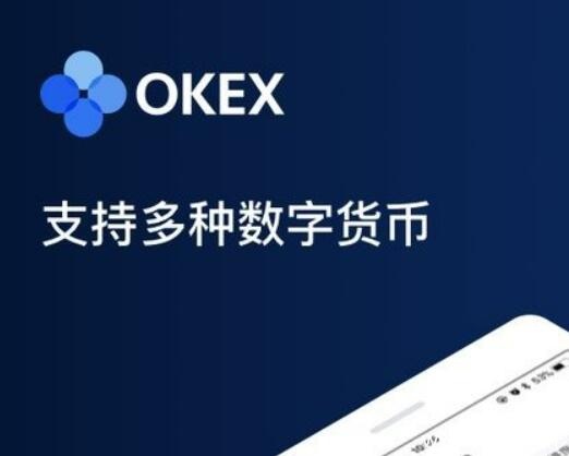 有多少人被OKEX被骗过?欧易交易所是诈骗软件吗?-第1张图片-欧易下载