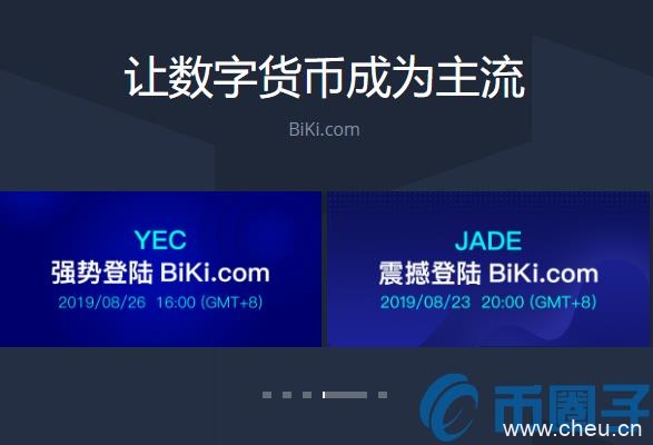 BIKI是什么币？BIKI币官网、总量和交易中心介绍