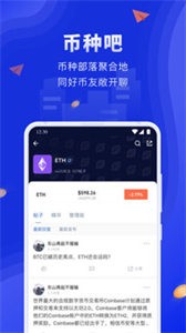 BitPortal钱包安卓版下载v6.0.10_BitPortal钱包官方安卓版下载1