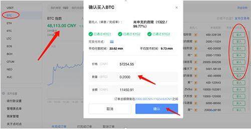 okx交易所app下载-欧易okx交易所app下载最新安卓网页版-第7张图片-欧易下载