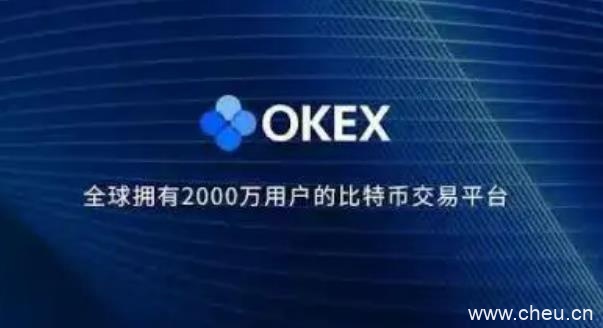 欧易交易所app官方下载2022最新版 okex欧易官网app下载-第1张图片-欧易下载