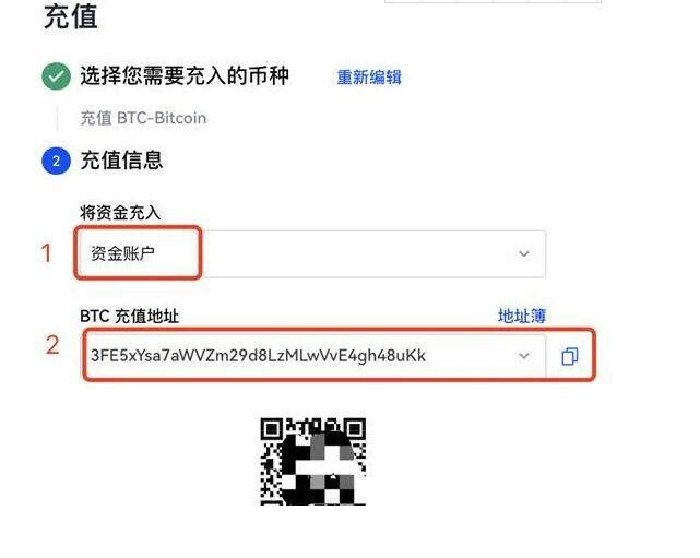 欧易交易所app最新版ios下载 欧易最新版手机平台app-第9张图片-欧易下载