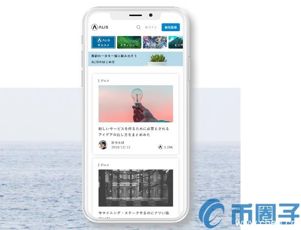 ALIS是什么币？ALIS币官网、总量和交易平台介绍