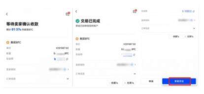 欧易钱包app最新版下载 okex欧易官网app下载-第5张图片-欧易下载