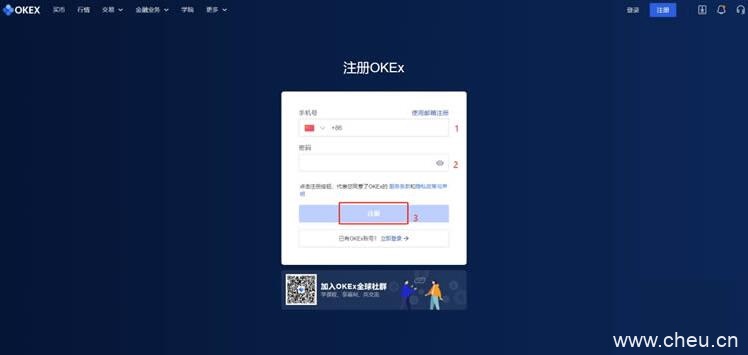 欧易okex官网入口-欧易OKEX官方网址介绍及如何开户-第3张图片-欧易下载