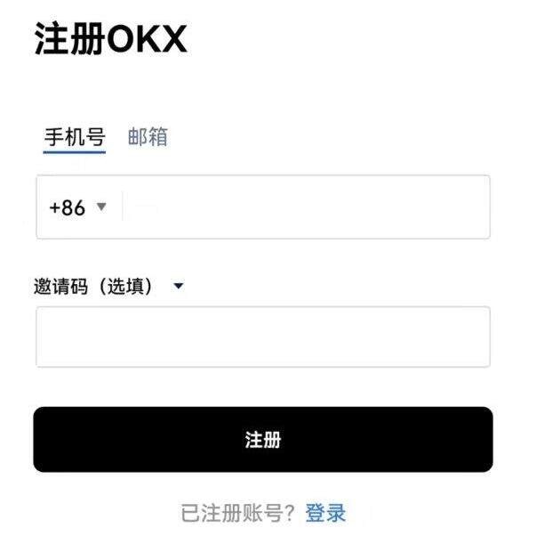 欧易(okx)交易所app官网下载苹果版的IOS下载教程-第9张图片-欧易下载