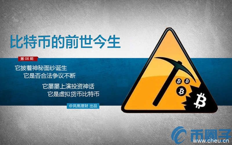 2019比特币行情最新价格怎么样?