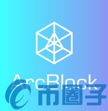 ABT/ArcBlock