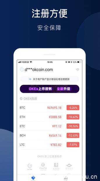 okex欧易官网app下载_欧易交易所app官方下载2022最新版-第2张图片-欧易下载