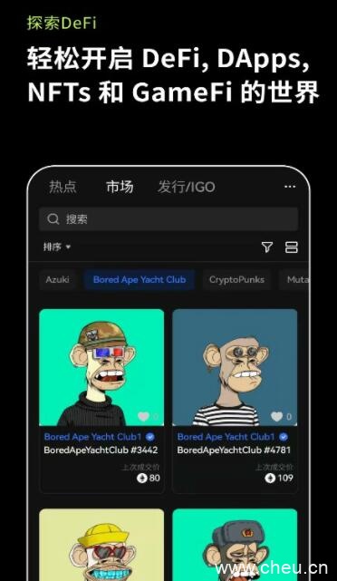 okx欧易交易所app-2022虚拟货币交易平台app下载-第1张图片-欧易下载