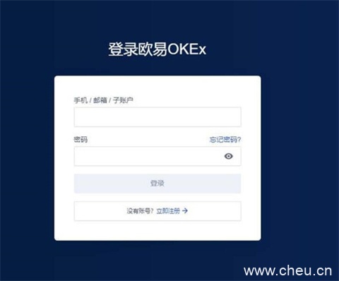 欧易okex官网下载最新版本 欧易okx官方下载6.0.4-第3张图片-欧易下载