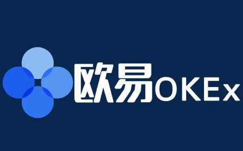 欧易okex官方网站 欧易okex官网登录地址(最新)-第1张图片-欧易下载