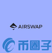 AST/AirSwap