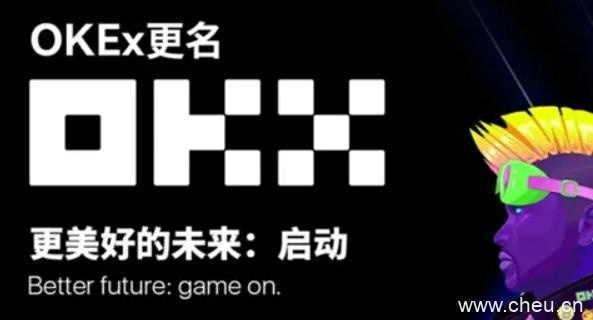 欧易OKEX最新版下载安装 欧易okex安卓版2022下载-第1张图片-欧易下载