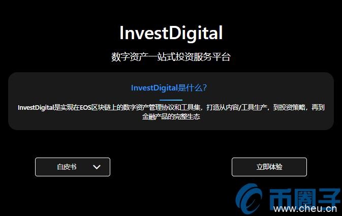 IDT是什么币？IDT币官网总量及上线交易中心介绍