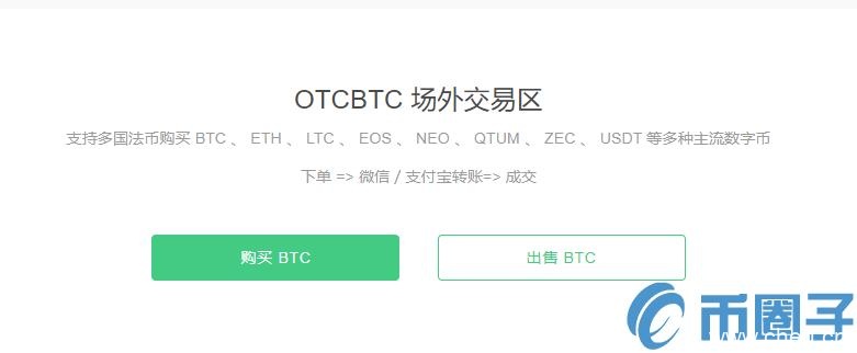 OTB是什么币？OTB币官网总量及交易平台介绍