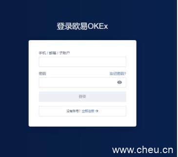 okex最新交易所app下载 欧易okex交易平台-第2张图片-欧易下载