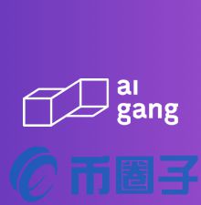 AIX/Aigang