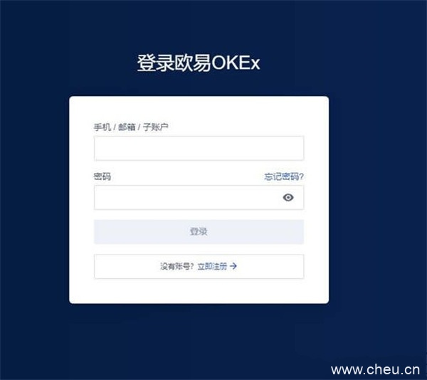 欧易交易所怎么提现到微信？-第1张图片-欧易下载