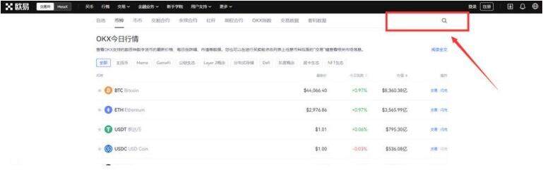 官方如何下载欧易okex 官方手机下载欧易用什么软件-第9张图片-欧易下载