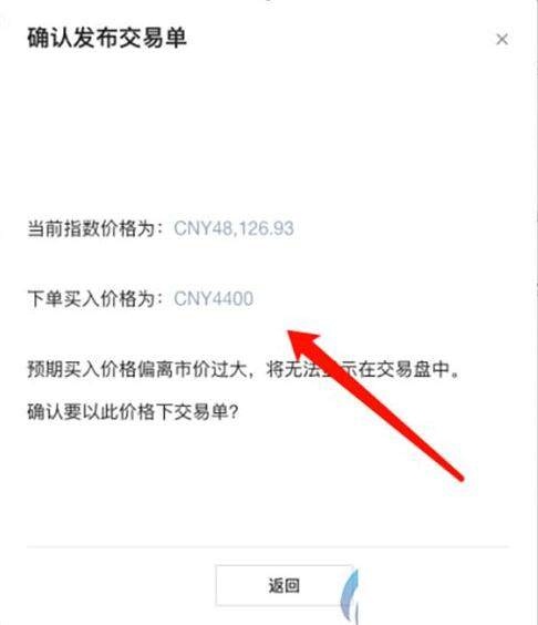 2022欧易平台okx国内版下载_欧易平台钱包v6.1.49下载-第6张图片-欧易下载