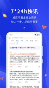 BitPortal钱包安卓版下载v6.0.10_BitPortal钱包官方安卓版下载2