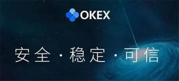 okex欧易下载最新版 okex欧易交易所安装包v6.1.8-第1张图片-欧易下载