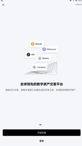 欧易钱包app最新版下载 欧易web3加密货币钱包-第4张图片-欧易下载