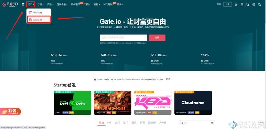 gate如何买狗狗币？gate买狗狗币教程