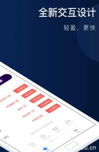 欧易钱包app最新版下载 欧易官网下载app最新版-第3张图片-欧易下载