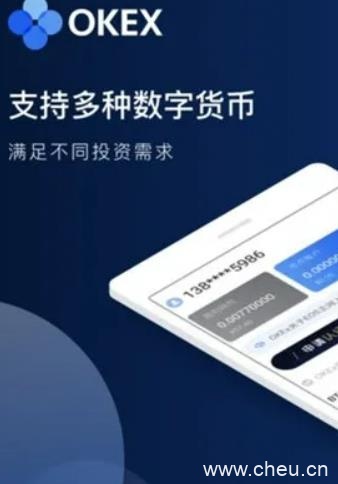 欧易最新版本app下载 2022欧易官网注册-第3张图片-欧易下载