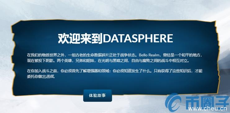 DTB是什么币？DTB官网总量和币种众筹详情