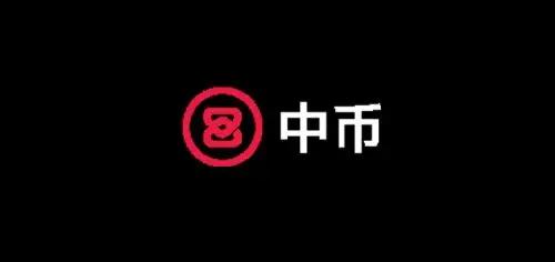 号称最安全的币圈交易所“中币”宣布暂停提现！