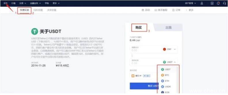 blockchain交易所app最新版下载 blockchain交易所官方下载-第8张图片-欧易下载