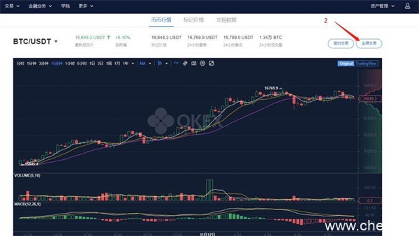 欧易安卓版下载官网v6.1.2_欧易币币交易流程-第5张图片-欧易下载