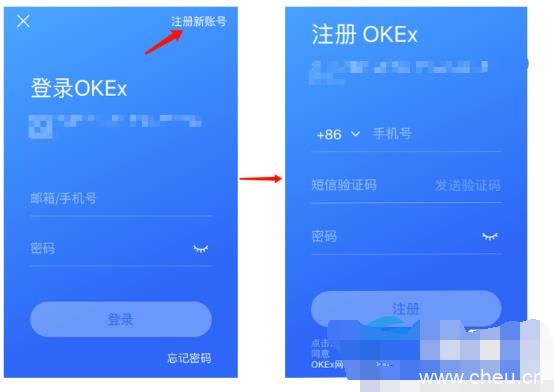 欧易OKX是正规平台 OKX是国内的交易所吗-第4张图片-欧易下载