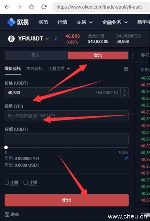 欧易交易所app官网下载 欧易交易所app下载最新版2022-第4张图片-欧易下载